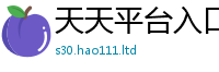 2025年天天免费资料为2025年正版资料免费最新版本大全